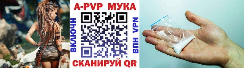 Alpha-PVP мука  где найти наркотики  blacksprut ссылка  Гуково 