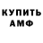 Кодеиновый сироп Lean Purple Drank Avinok