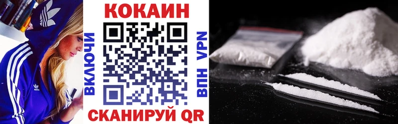 Кокаин 98%  где найти   Гуково 