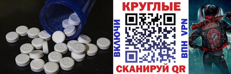 купить наркотики цена  Гуково  mega ССЫЛКА  Ecstasy DUBAI 