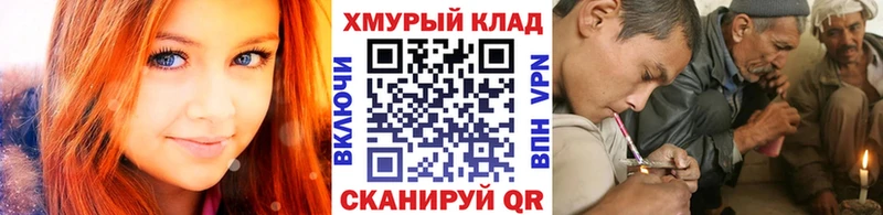 Героин хмурый  площадка Telegram  Гуково 
