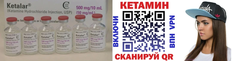 КЕТАМИН ketamine  магазин продажи   Гуково 