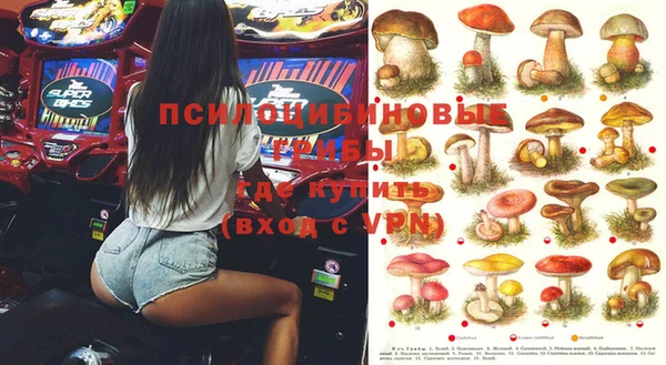 мяу мяу кристалл Рославль