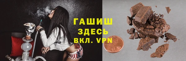 ALPHA-PVP Алексин