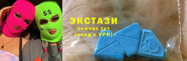 мяу мяу кристалл Рославль
