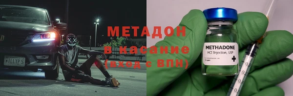 ALPHA-PVP Алексин