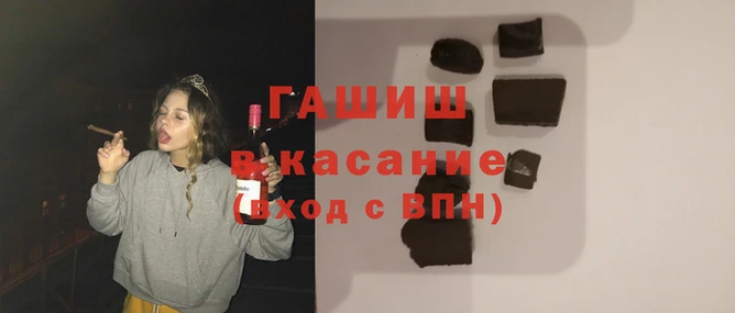 дистиллят марихуана Алзамай