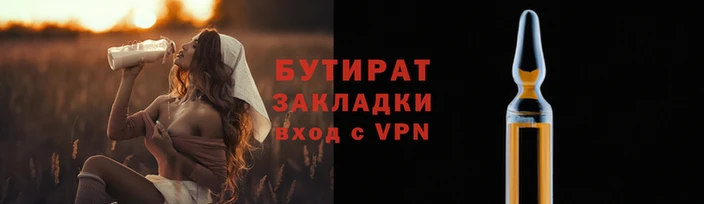 мефедрон Россошь