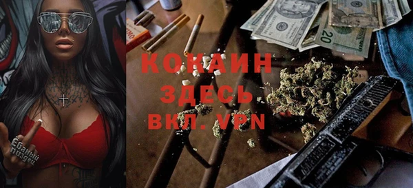 ALPHA-PVP Алексин