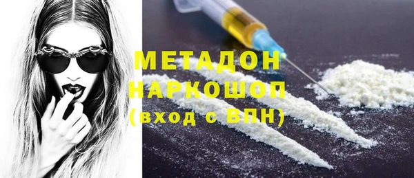 кокаин VHQ Армянск