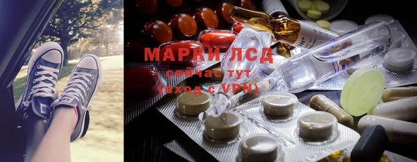 дистиллят марихуана Алзамай