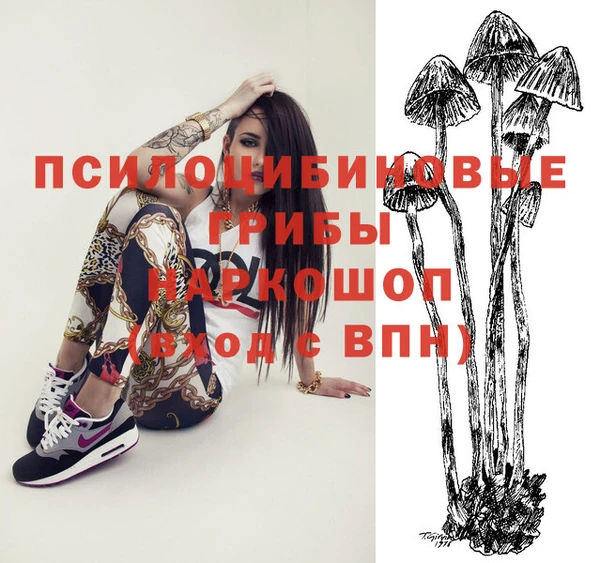 кокаин VHQ Армянск