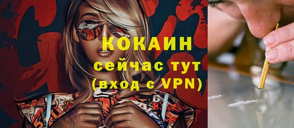 мефедрон Россошь