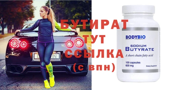 дистиллят марихуана Алзамай