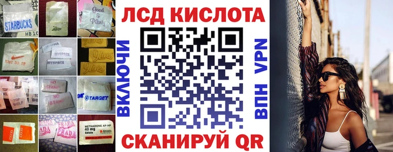LSD-25 экстази кислота  где найти   Гуково 