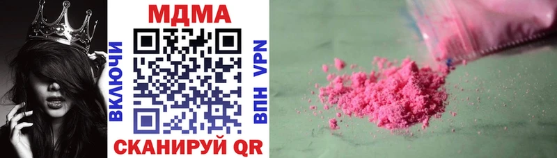 MDMA молли Гуково