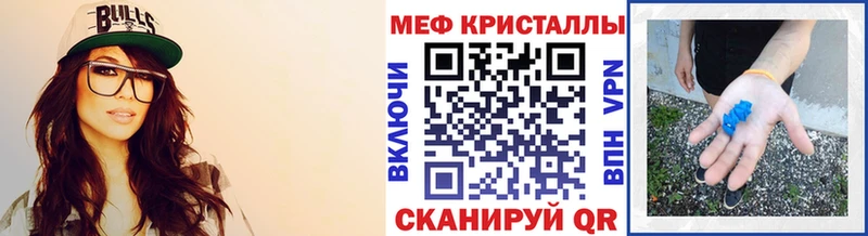 магазин продажи Гуково omg вход маркетплейс телеграм МЯУ-МЯУ мука