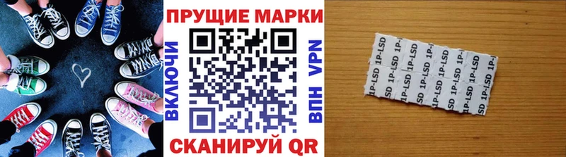 цена наркотик  МЕГА вход  Марки N-bome 1500мкг  Гуково 