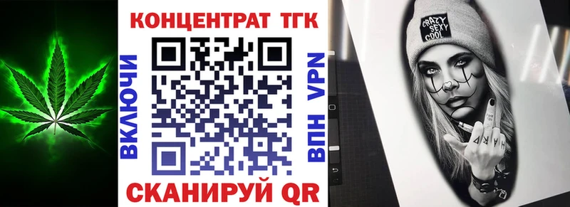 Дистиллят ТГК THC oil  цена   Гуково 